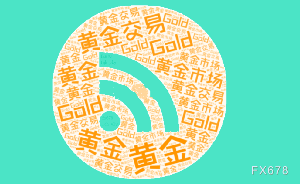金多多配资 全球贸易不确定性叠加美联储宽松预期，支撑金价宽幅震荡
