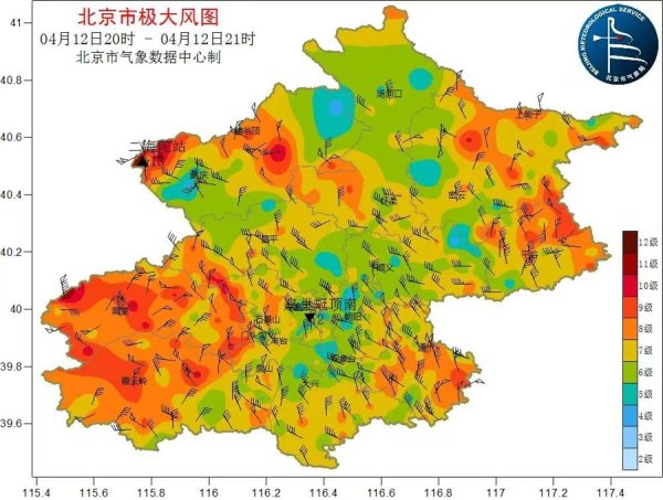盈股网配资 大风席卷北京城，极端天气频发，普通人如何适应？