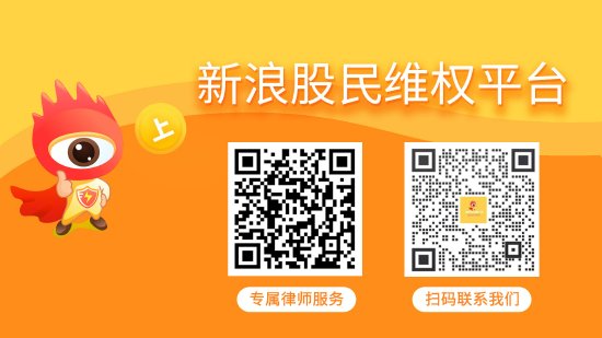 星富优配 *ST星光索赔新进展 部分股民提交起诉材料